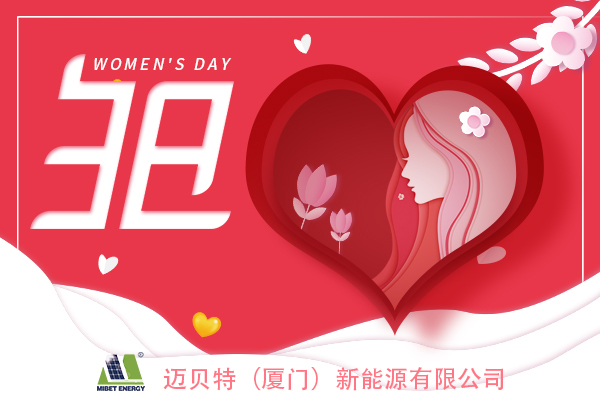 三八婦女節(jié)，愿您幸?？鞓? /></div>
                        <div   id=