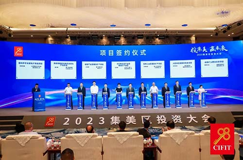 邁貝特簽約2023集美區(qū)投資大會(huì)增資擴(kuò)產(chǎn)項(xiàng)目，開(kāi)啟光伏新機(jī)遇！