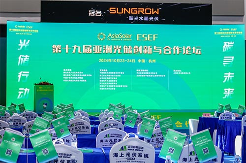 持續(xù)創(chuàng)新！邁貝特?cái)孬@第十九屆亞洲光儲創(chuàng)新與合作論壇雙項(xiàng)榮譽(yù)！