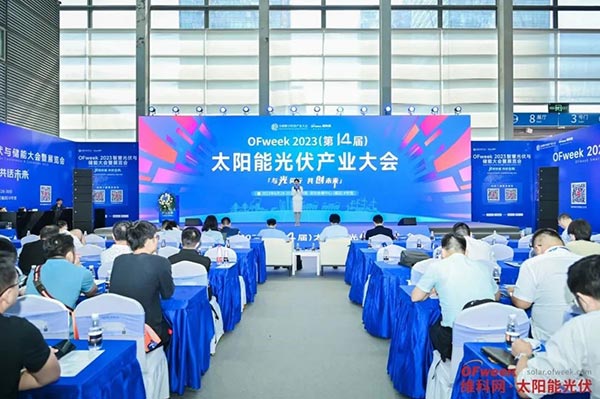 頒獎典禮現(xiàn)場